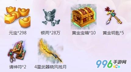迷你西游