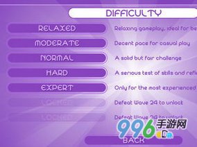 其乐无穷