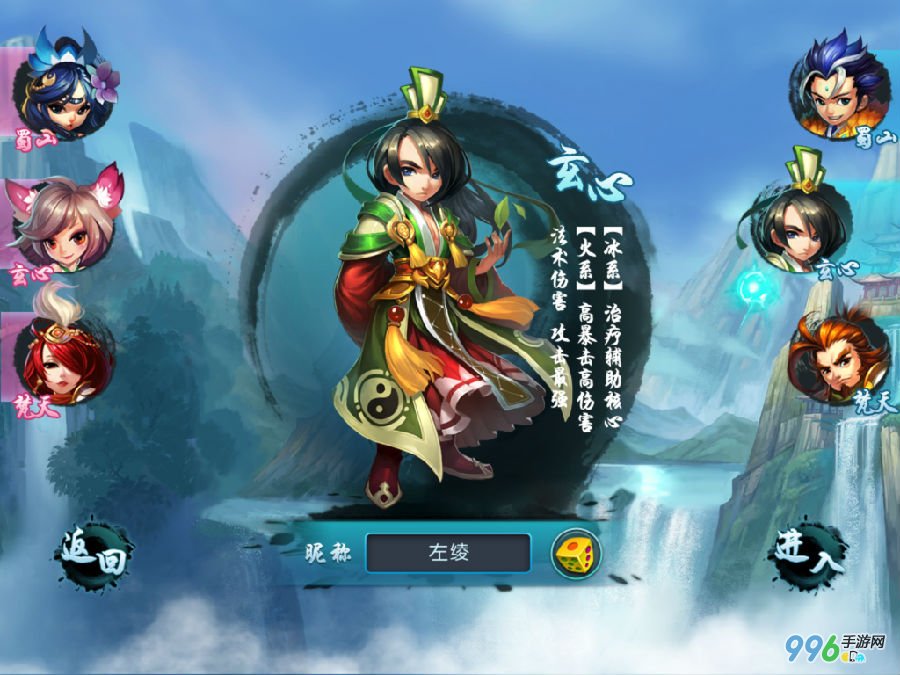 QQ降龙2怎么选择职业