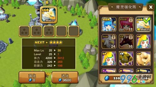 魔灵召唤加攻减伤加速 魔灵召唤超强辅助 