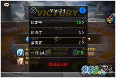 魔灵召唤竞技场阵容搭配技巧 魔灵召唤攻略1