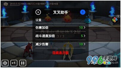 魔灵召唤新手速成攻略 魔灵召唤叉叉助手辅助