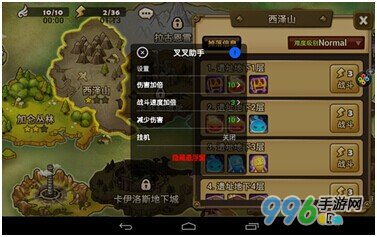 魔灵召唤地下城快速通关技巧 魔灵召唤攻略