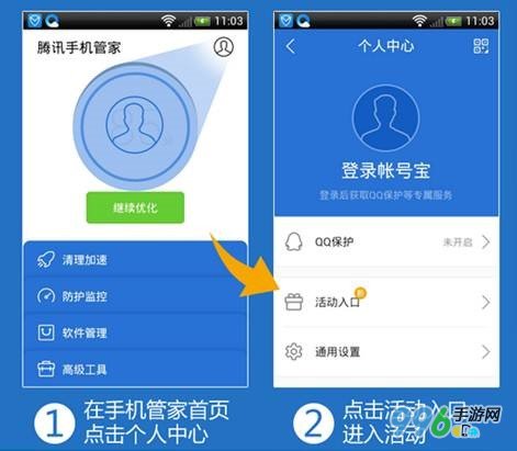 全民精灵精灵攻略