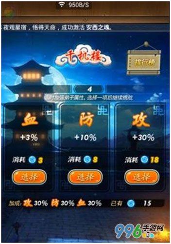 秦时明月千机楼自动爬塔 秦时明月千机楼辅助
