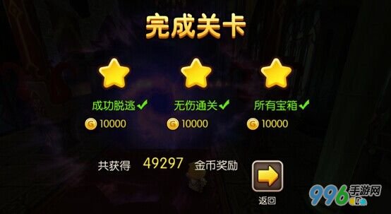 我叫MT2公会快跑玩法介绍