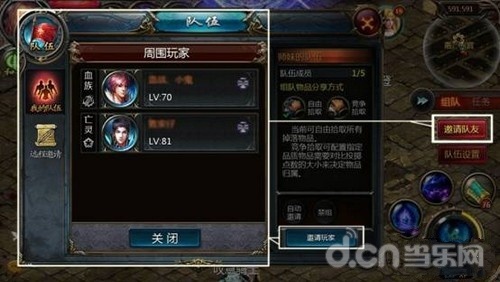 《魔域口袋版》新手攻略 组队提升战斗力技巧