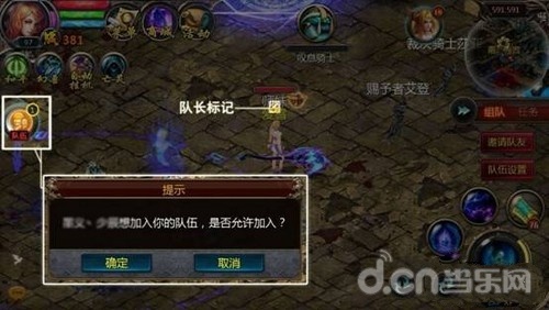 《魔域口袋版》新手攻略 组队提升战斗力技巧