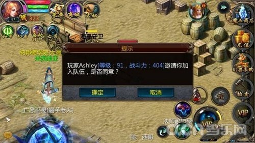 《魔域口袋版》新手攻略 组队提升战斗力技巧