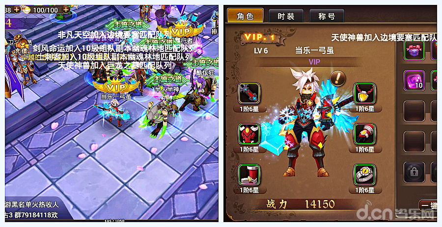 《上古3》评测：3D即时西方魔幻MMORPG