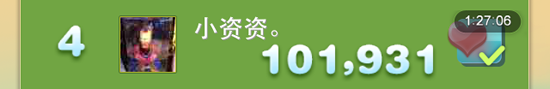 《天天爱消除》安卓版下载