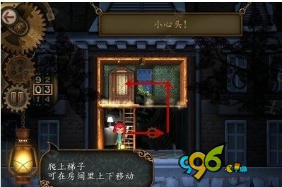 豪宅之谜第1-4关