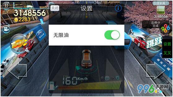 天天飞车叉叉助手无限油辅助功能介绍