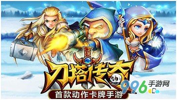 刀塔传奇90级版本更新 刀塔传奇6星攻略