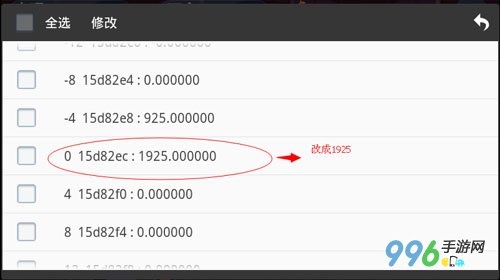 天天酷跑无限超级奖励 天天酷跑最新刷分教程