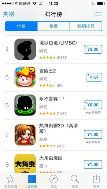 斩获AppStore双榜前五《冒险王2》引爆冒险狂潮