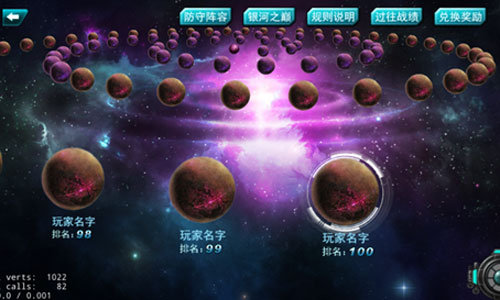 这个银河我承包了！《小小星战》酷炫3D星空曝出