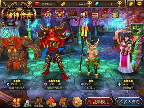 世纪天成代理3D RPG《诸神传奇》明日iOS公测