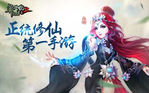 《莽荒纪2》研发团队创作故事，厚积薄发方能成功