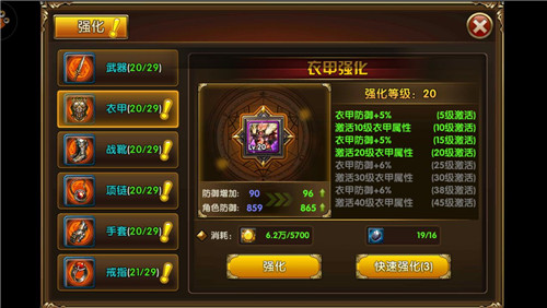 度最热ARPG手游《冰与火online》引爆全球