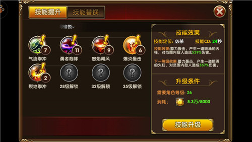 度最热ARPG手游《冰与火online》引爆全球