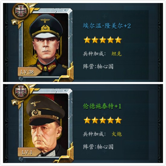 出征吧《红警Online》! 五星武将、坦克限时开放