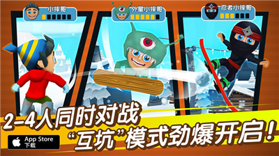 亿万玩家共同期待 《滑雪大冒险2 》App Store首发