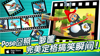 亿万玩家共同期待 《滑雪大冒险2 》App Store首发