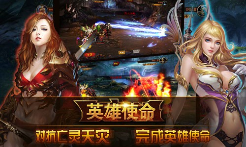 西方魔幻题材巨作《英雄使命》WP版即将来袭!