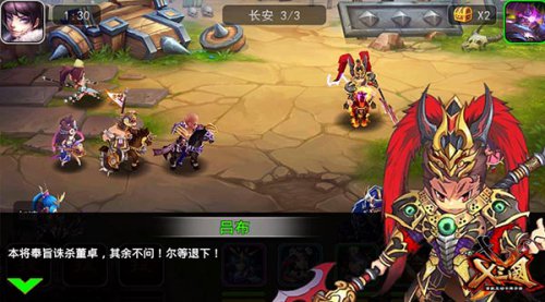 《X三国》内测开启 武将谁被虐最惨？