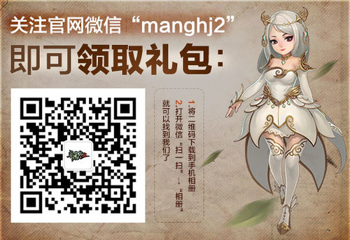 新版手游《莽荒纪2》莽荒纪动漫第二集将出