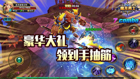 传言非虚 《魔龙勇士》删档测试开启