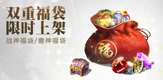 《魔域口袋版》BOSS版今日登陆苹果商店