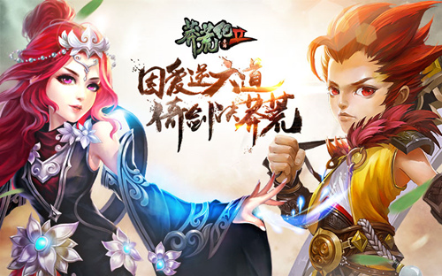 《莽荒纪2》手游月末首发 影视创意海报发布