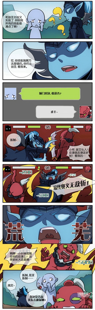 《刀塔传奇》幽鬼趣味漫画：反弹！反弹无效！