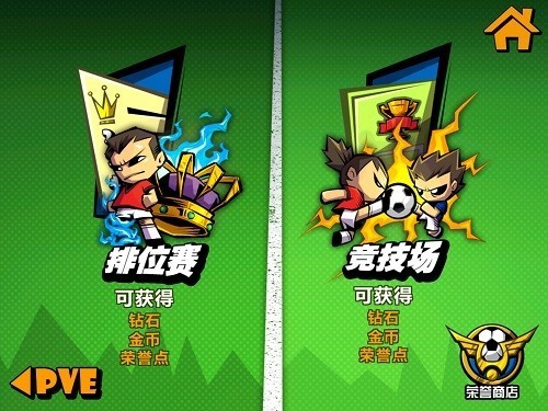 《魔足学院》超热血! FC经典手机再现