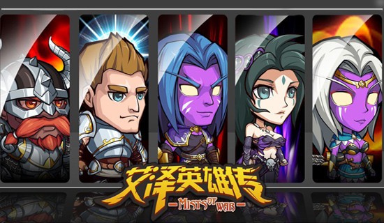 次世代放置RPG 《艾泽英雄传》震撼封测