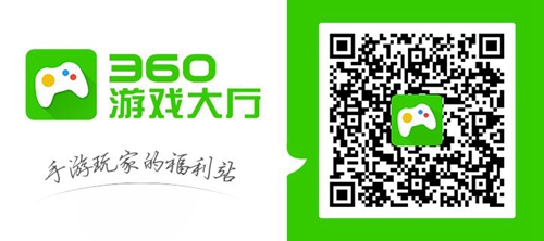 360手机游戏进军台港澳 联手奇米娱乐推出《十字召唤师》繁体版