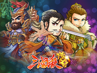 《三国杀传奇》V8跨服争霸，各路玩家纵横天梯