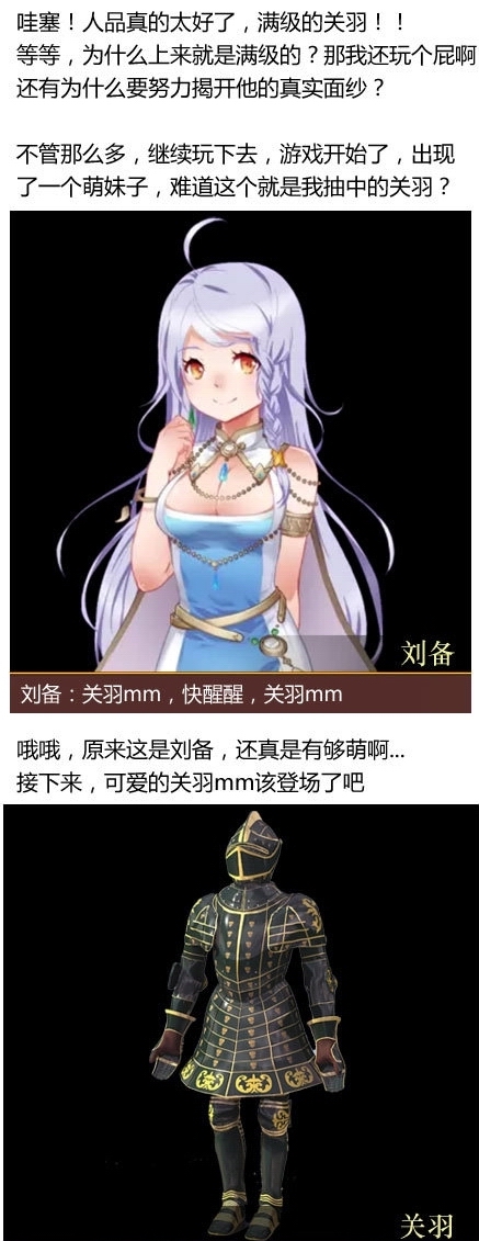 玩过之后你想手撕策划之《我要回家》