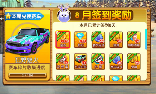 91wan熊出没之雪岭熊风更新在即 亮点首曝