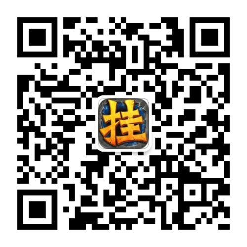 万众期待 《全民挂机》明日新版本发布