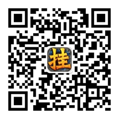 再掀挂机风暴 《全民挂机》天羽系统即将登场