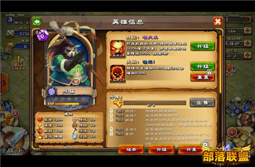 魔兽版COC《部落联盟OL》 演绎DotA卡牌战略游戏