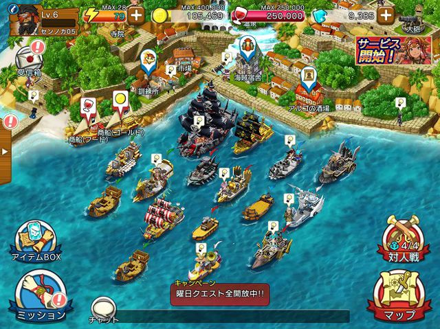 世嘉新游《战斗海贼》8月27日上线双平台