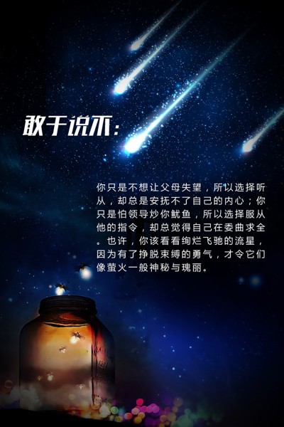 《星际传奇》召唤科幻DNA 国内星际文化亟待开发