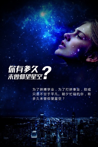 《星际传奇》召唤科幻DNA 国内星际文化亟待开发