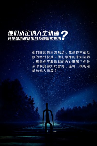 《星际传奇》召唤科幻DNA 国内星际文化亟待开发