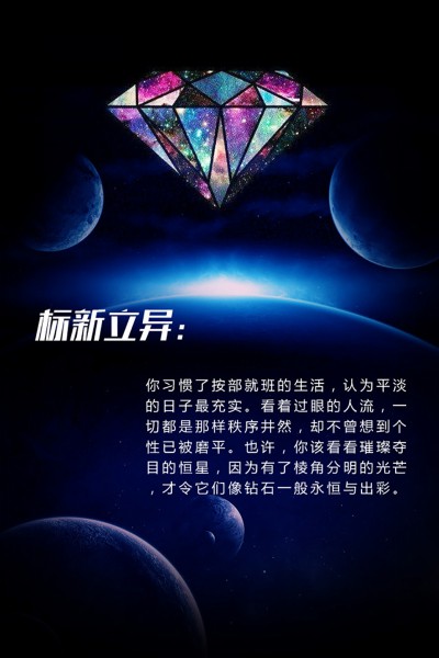 《星际传奇》召唤科幻DNA 国内星际文化亟待开发