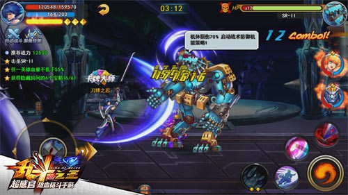 多角色切换战到MAX! 《乱斗之王》7月9日极限开测